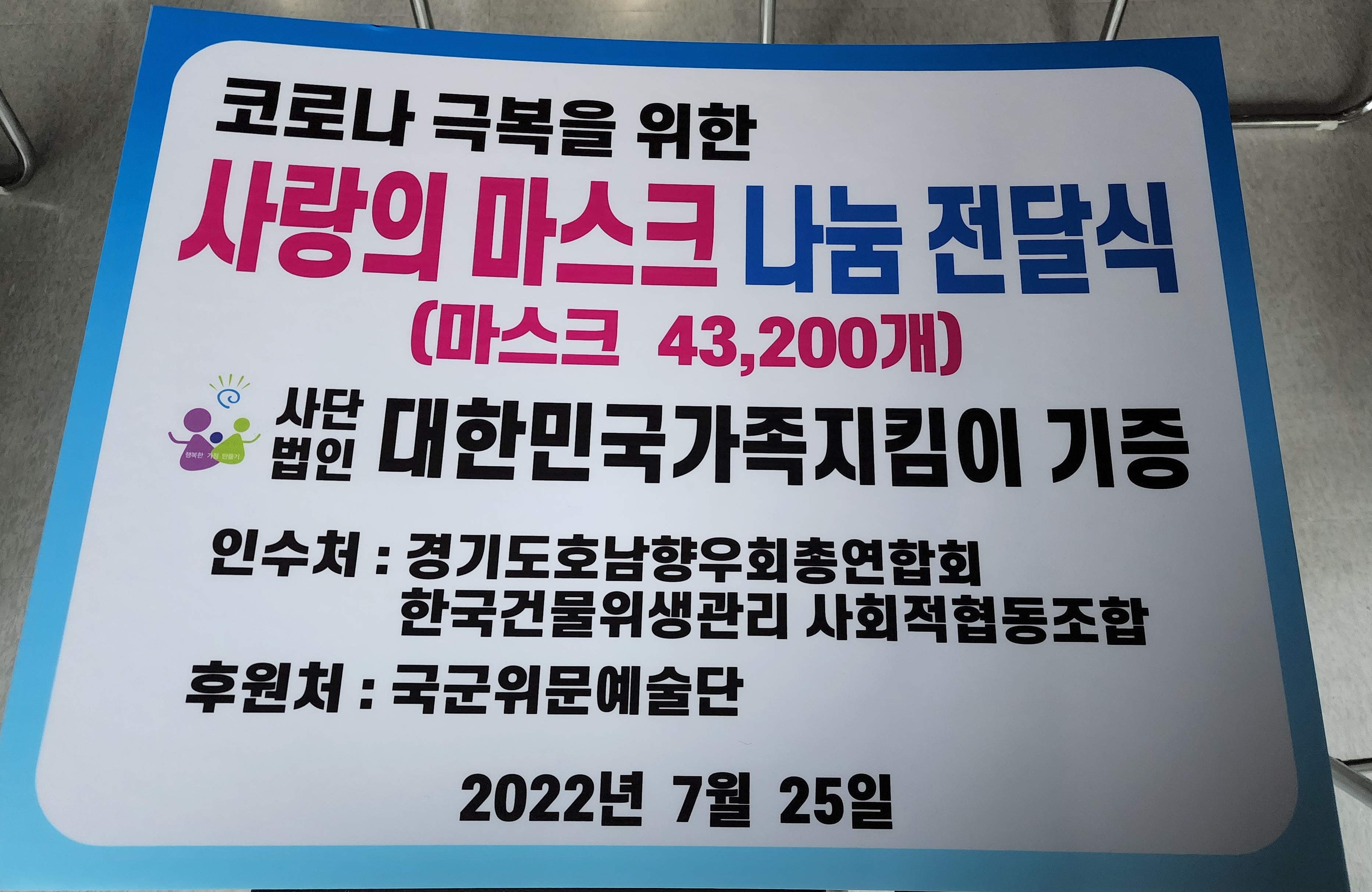 KakaoTalk_20220927_180554231.jpg